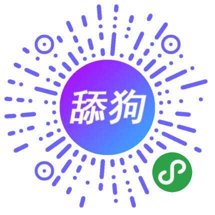 微信小程序“添狗日记”开源源码下载+教程分享