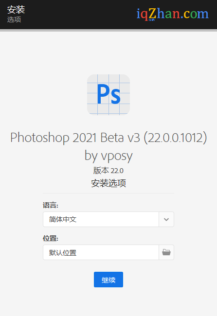<strong>PS软件</strong> Adobe Photoshop 2021下载安装