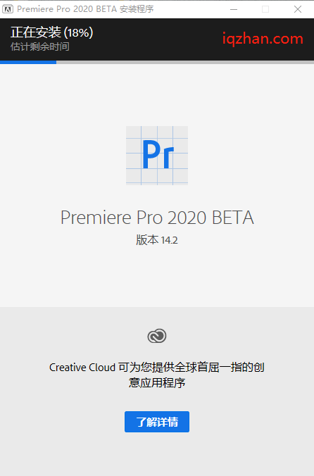 PR软件2020免费下载安装 Adobe Premiere Pro 2020