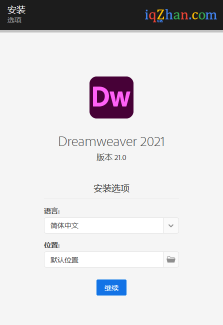 DW软件 Adobe Dreamweaver 2021 版本21.0 中文版下载